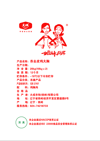 包裝袋的分類(lèi)